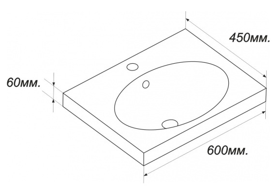 Раковина Sanita luxe NEXT NXT70SLWB01 70 
