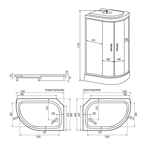 Душевая кабина Erlit  ER3512PR-C3-RUS 120x80 см. правая  Душевая кабина Erlit  ER3512PR-C3-RUS 120x80 см. правая