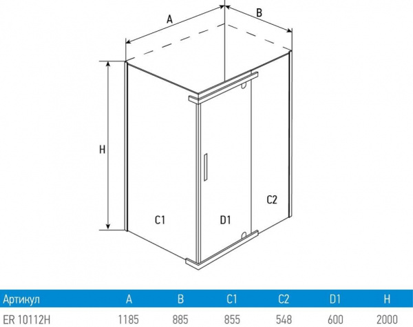 Душевой уголок Erlit  ER10112H-C1 120x90 см. 