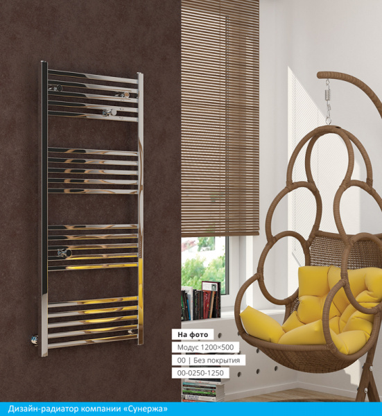 Полотенцесушитель водяной Сунержа МОДУС 00-0250-1040 1000х400 