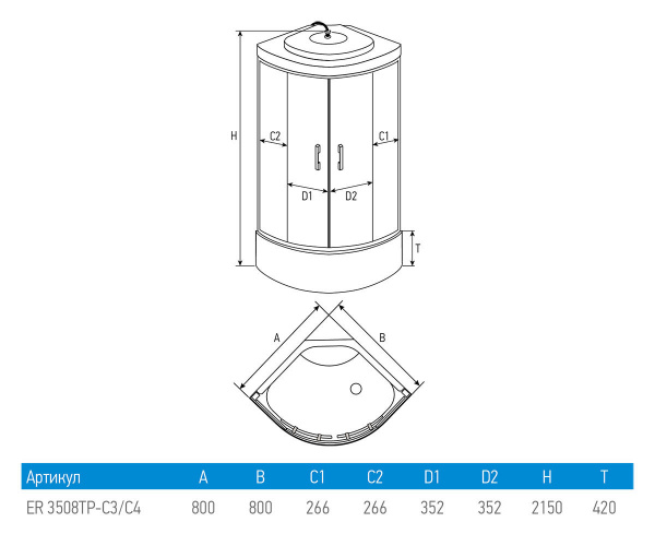 Душевая кабина Erlit  ER3508TP-C3-RUS 80x80 см.  Душевая кабина Erlit  ER3508TP-C3-RUS 80x80 см.