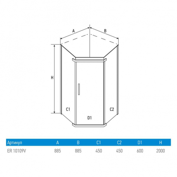 Душевой уголок Erlit  ER10109V-C1 90x90 см. 
