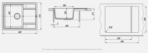 Мойка кухонная керамогранитная Florentina ЛИПСИ 650 20.125.C0600.105 65*51 см. коричневый