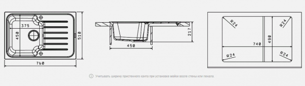 Мойка кухонная керамогранитная Florentina ТАИС 760 20.260.B0760.105 76*51 см. коричневый