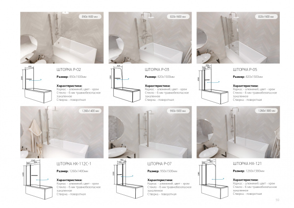 Ванна акриловая 1Marka CLASSIC 01кл1570 А 150x70 см. 