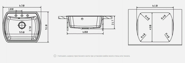 Мойка кухонная керамогранитная Florentina НИРЕ 630 20.215.D0630.303 63*51 см. мокко