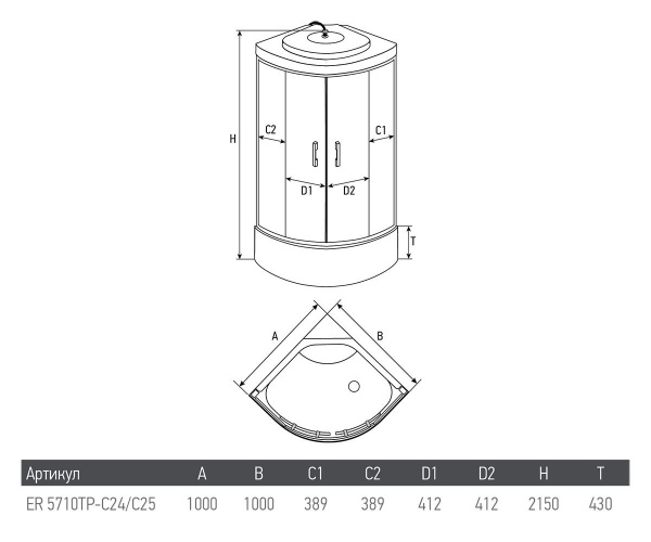 Душевая кабина Erlit  ER5710TP-C24 100x100 см. 