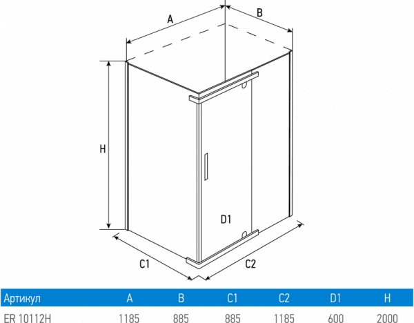 Душевой уголок Erlit  ER10112H-C4 120x90 см. 